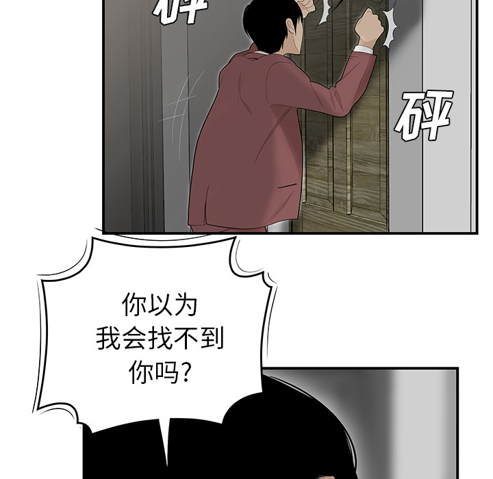 性爱百分百：40 -性爱百分百-无名（第13张）