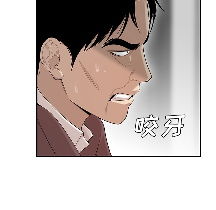 性爱百分百：40 -性爱百分百-无名（第14张）