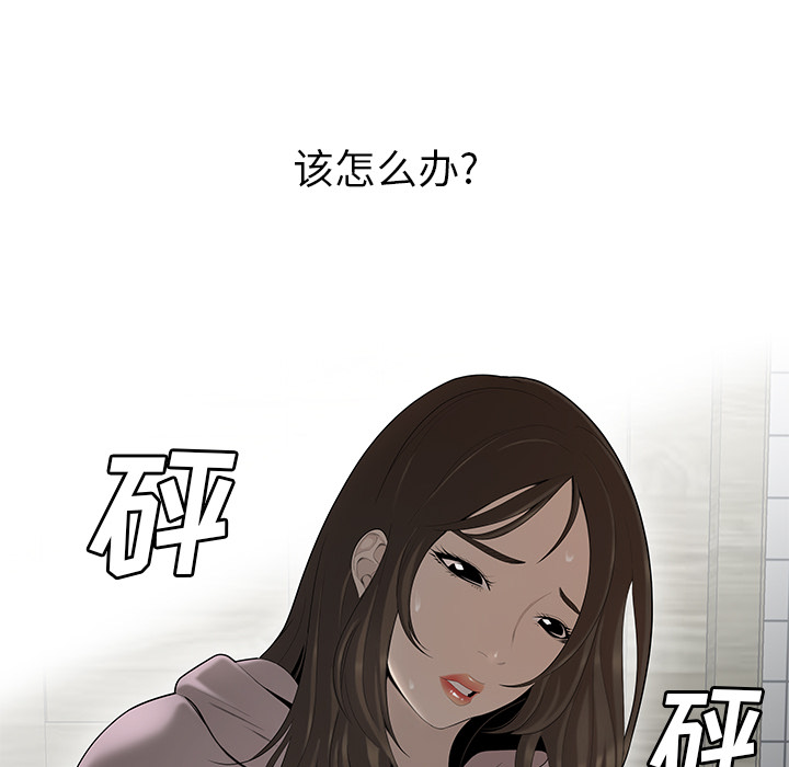 性爱百分百：40 -性爱百分百-无名（第15张）