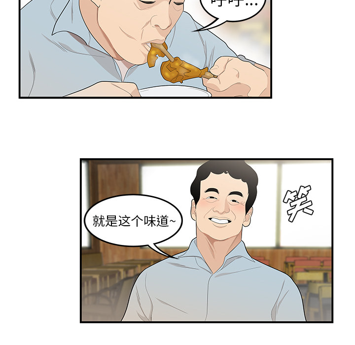 性爱百分百：39 -性爱百分百-无名（第21张）