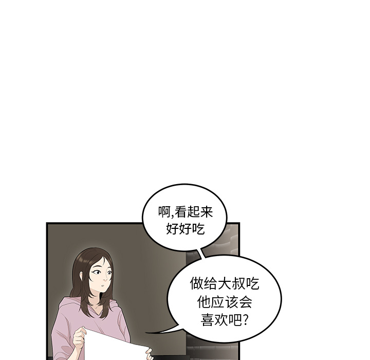 性爱百分百：39 -性爱百分百-无名（第22张）
