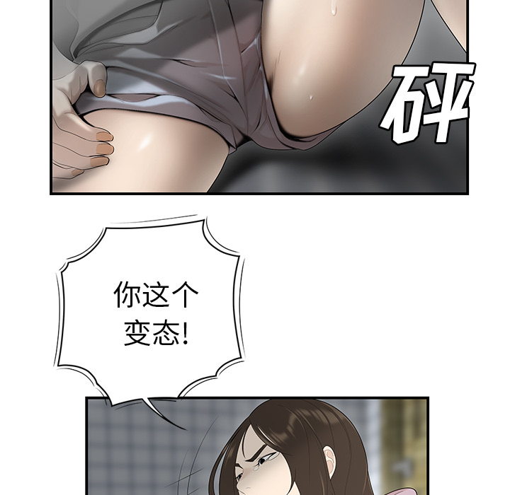 性爱百分百：40 -性爱百分百-无名（第18张）