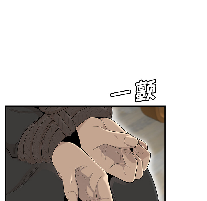 性爱百分百：41 -性爱百分百-无名（第10张）