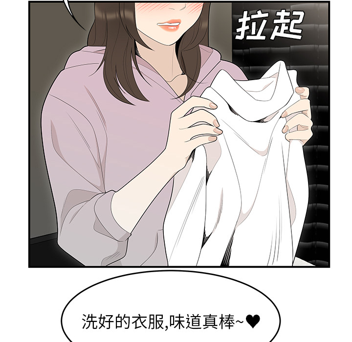 性爱百分百：39 -性爱百分百-无名（第24张）