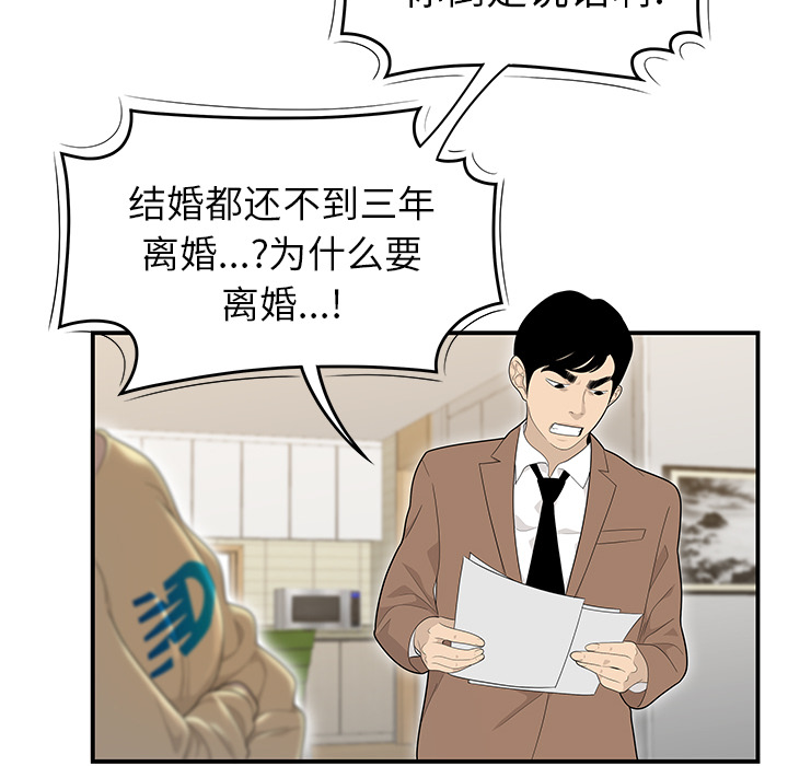 性爱百分百：42 -性爱百分百-无名（第6张）