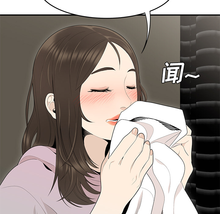 性爱百分百：39 -性爱百分百-无名（第25张）