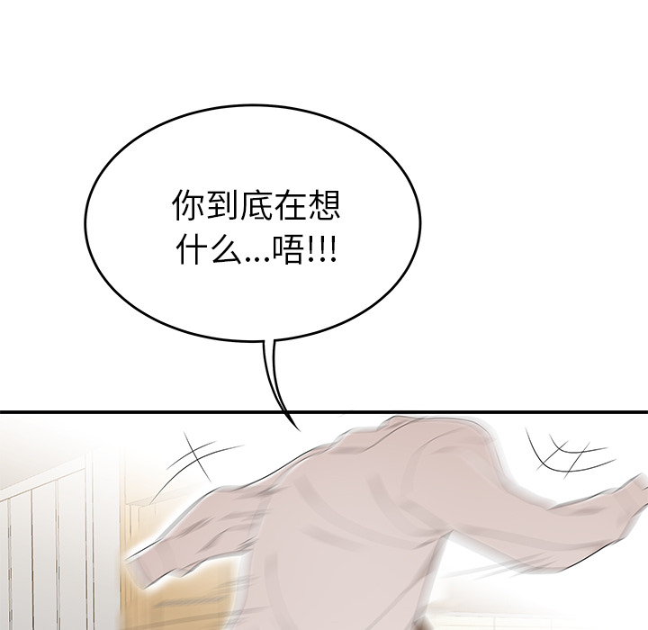 性爱百分百：42 -性爱百分百-无名（第7张）