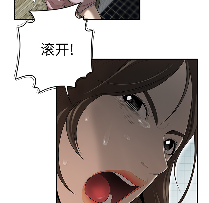 性爱百分百：40 -性爱百分百-无名（第21张）