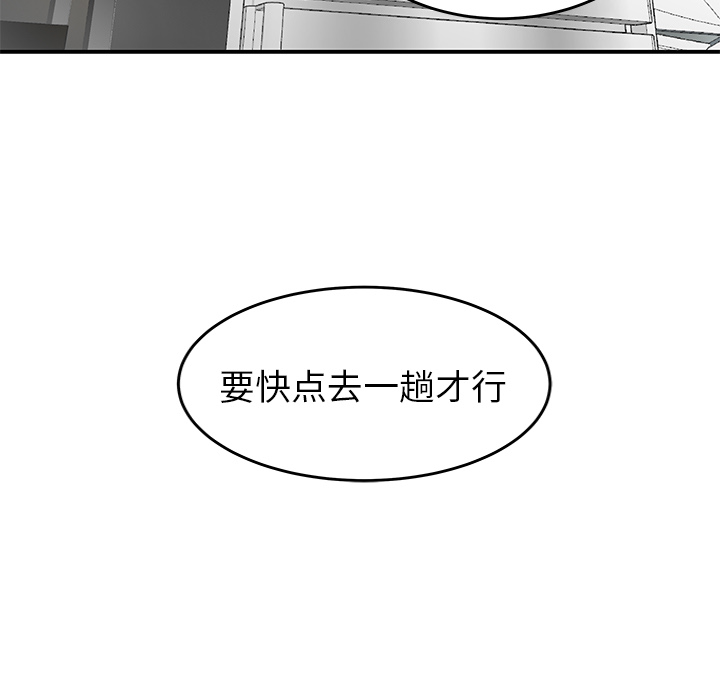 性爱百分百：39 -性爱百分百-无名（第29张）