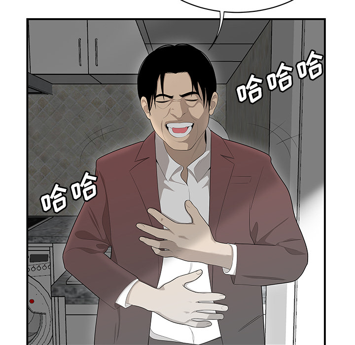 性爱百分百：40 -性爱百分百-无名（第24张）
