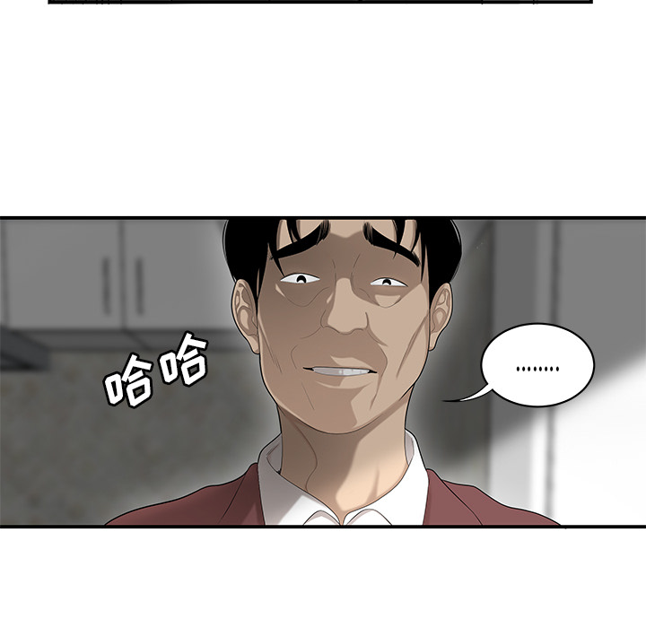 性爱百分百：40 -性爱百分百-无名（第25张）