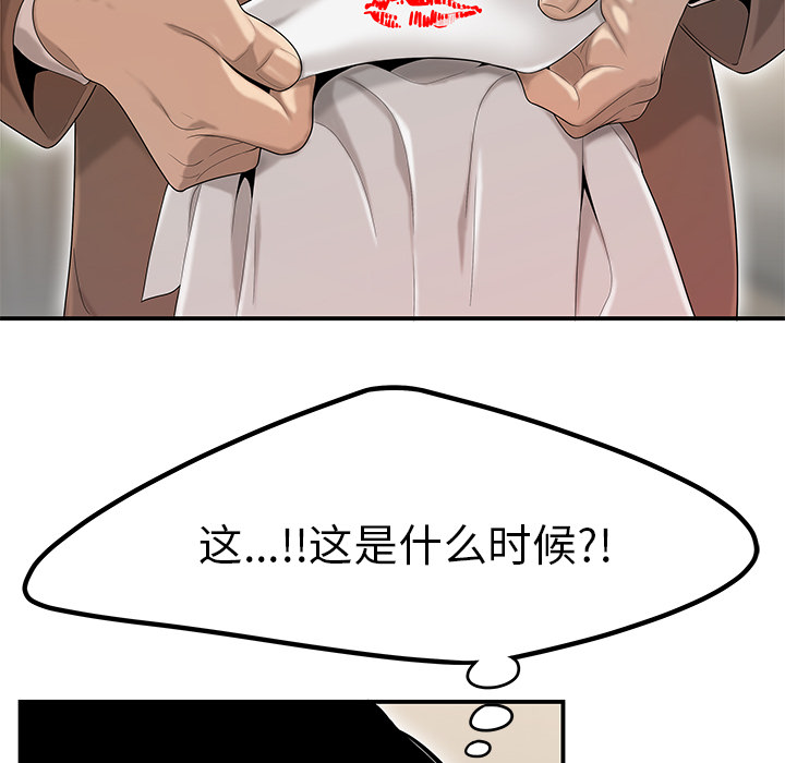 性爱百分百：42 -性爱百分百-无名（第12张）