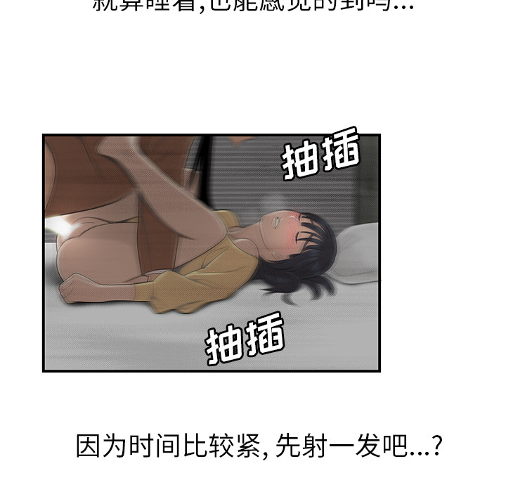 性爱百分百：44 -性爱百分百-无名（第4张）