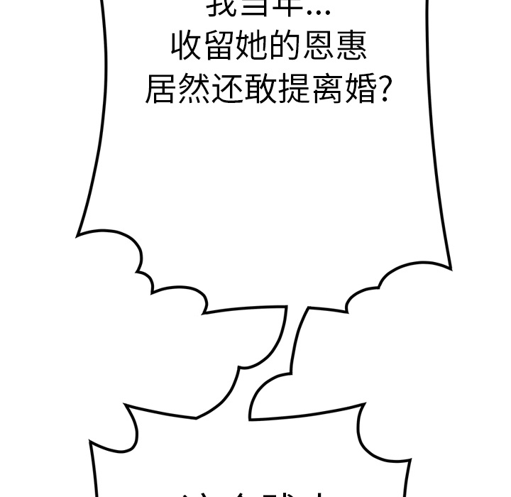 性爱百分百：40 -性爱百分百-无名（第27张）