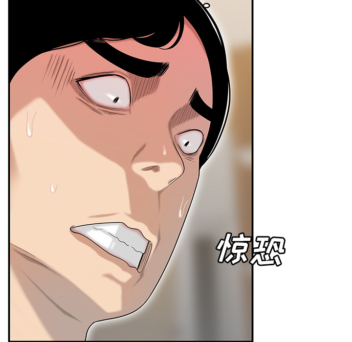 性爱百分百：42 -性爱百分百-无名（第13张）