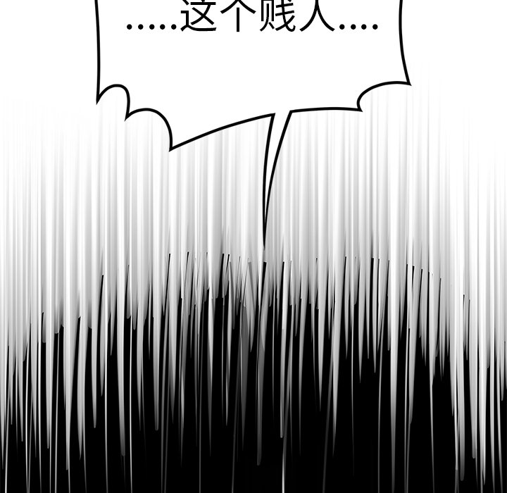 性爱百分百：40 -性爱百分百-无名（第28张）