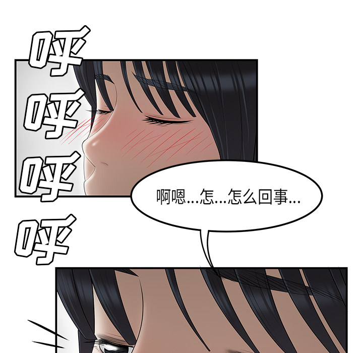 性爱百分百：44 -性爱百分百-无名（第6张）