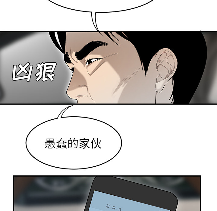 性爱百分百：39 -性爱百分百-无名（第34张）