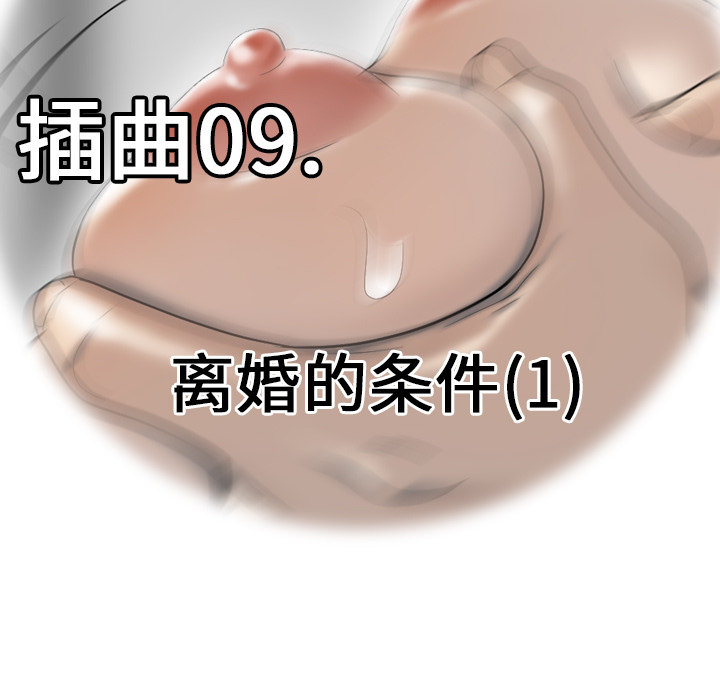 性爱百分百：42 -性爱百分百-无名（第15张）