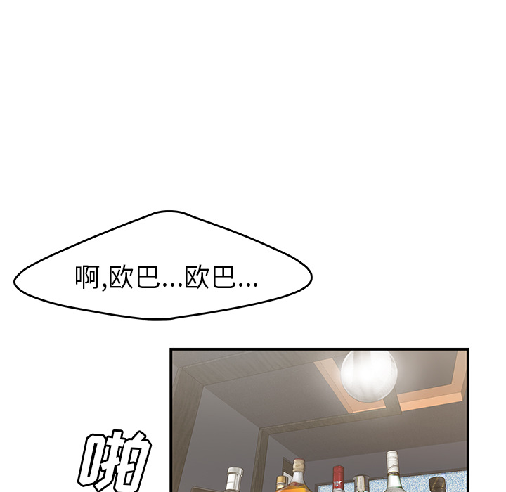 性爱百分百：42 -性爱百分百-无名（第16张）