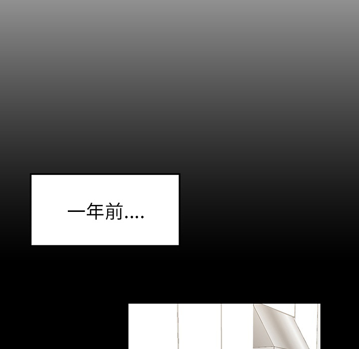 性爱百分百：43 -性爱百分百-无名（第10张）