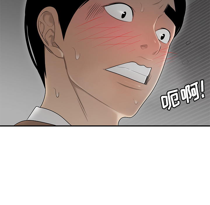 性爱百分百：44 -性爱百分百-无名（第8张）