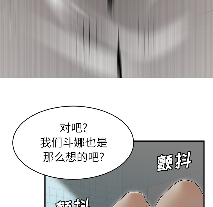 性爱百分百：40 -性爱百分百-无名（第31张）