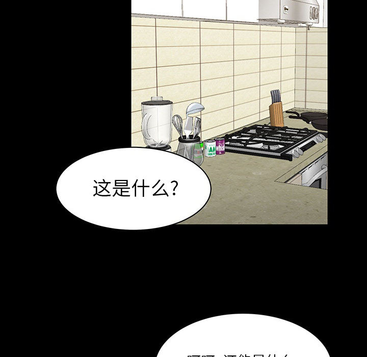 性爱百分百：43 -性爱百分百-无名（第11张）