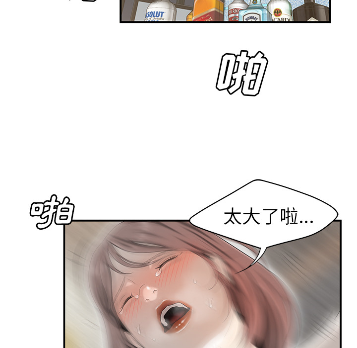 性爱百分百：42 -性爱百分百-无名（第17张）