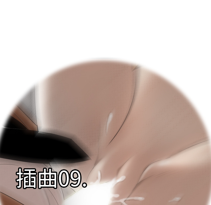 性爱百分百：44 -性爱百分百-无名（第9张）