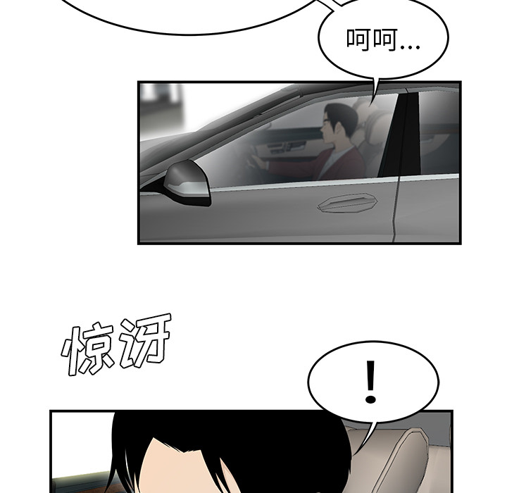 性爱百分百：39 -性爱百分百-无名（第37张）
