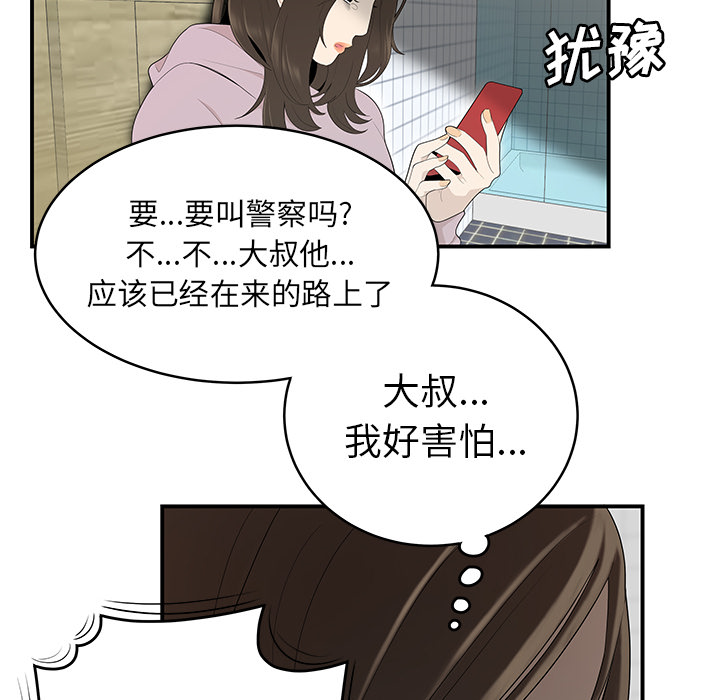 性爱百分百：40 -性爱百分百-无名（第34张）