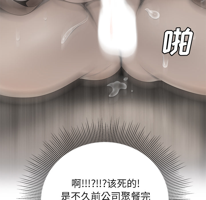 性爱百分百：42 -性爱百分百-无名（第21张）
