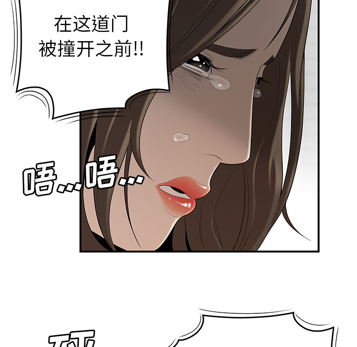 性爱百分百：40 -性爱百分百-无名（第35张）