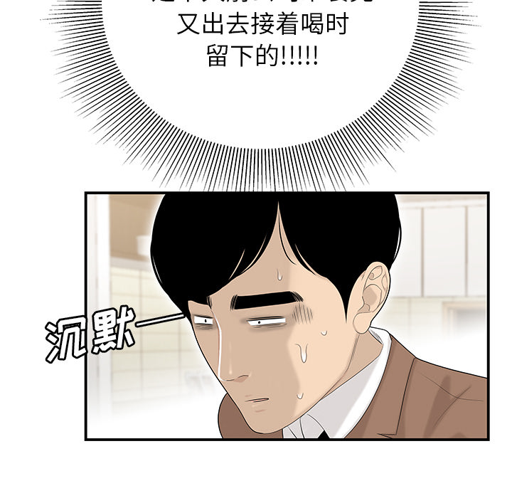 性爱百分百：42 -性爱百分百-无名（第22张）