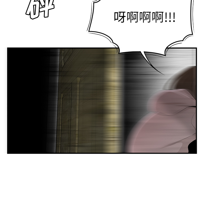 性爱百分百：40 -性爱百分百-无名（第36张）