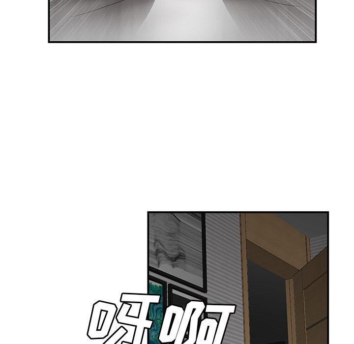 性爱百分百：44 -性爱百分百-无名（第15张）