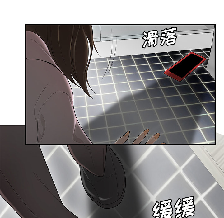 性爱百分百：40 -性爱百分百-无名（第37张）