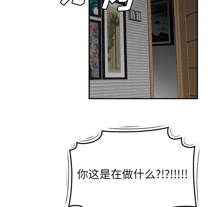 性爱百分百：44 -性爱百分百-无名（第16张）