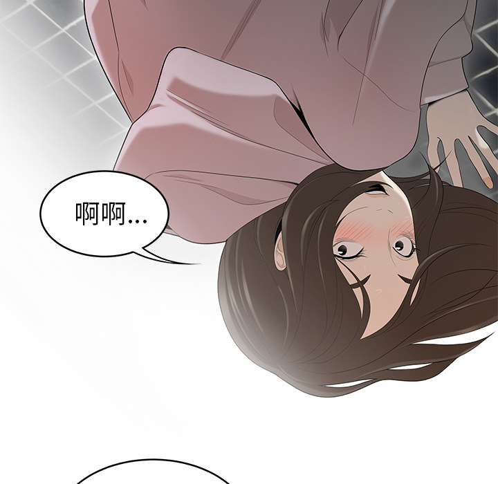 性爱百分百：40 -性爱百分百-无名（第40张）