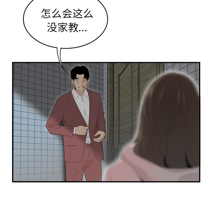 性爱百分百：40 -性爱百分百-无名（第41张）
