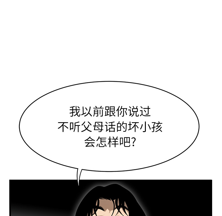 性爱百分百：40 -性爱百分百-无名（第42张）