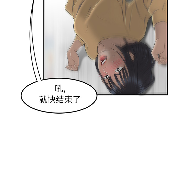 性爱百分百：44 -性爱百分百-无名（第21张）