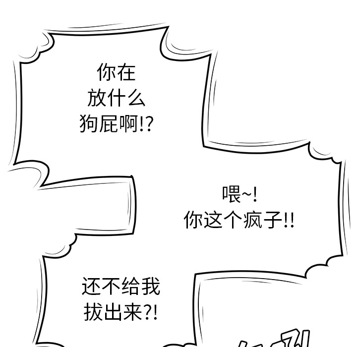 性爱百分百：44 -性爱百分百-无名（第22张）