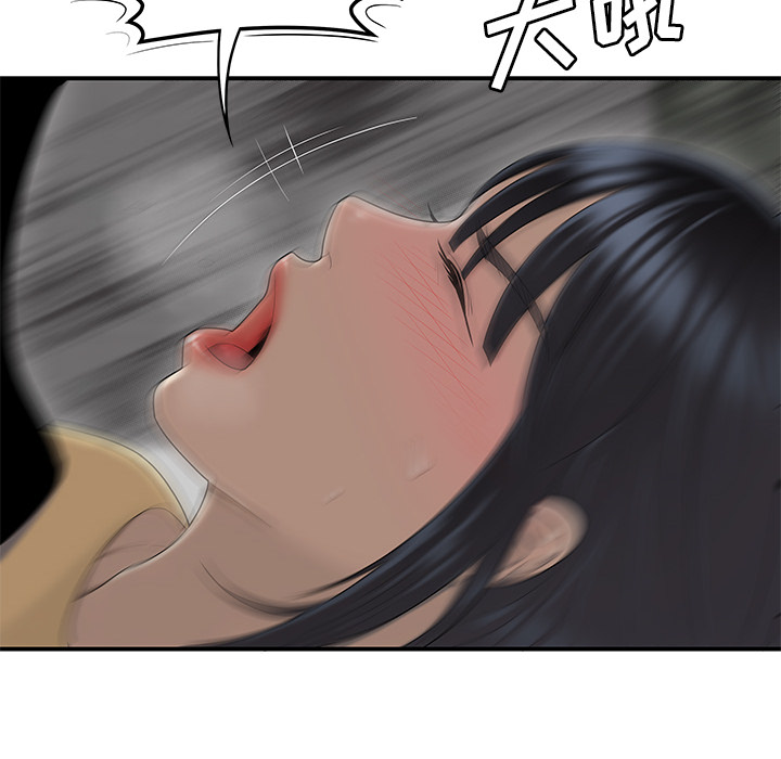 性爱百分百：44 -性爱百分百-无名（第23张）