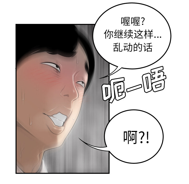 性爱百分百：44 -性爱百分百-无名（第24张）