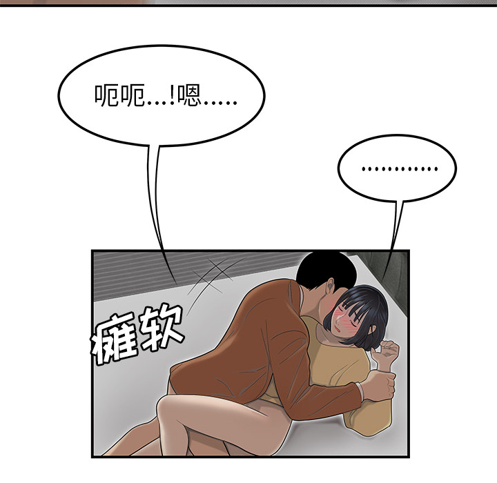 性爱百分百：44 -性爱百分百-无名（第27张）