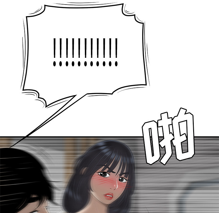 性爱百分百：44 -性爱百分百-无名（第31张）