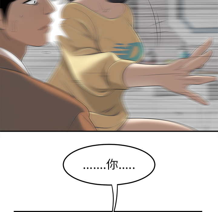 性爱百分百：44 -性爱百分百-无名（第32张）