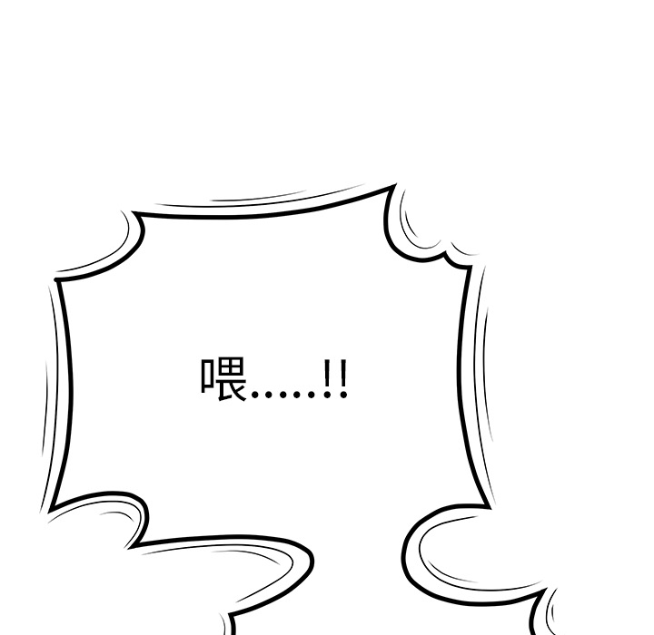 性爱百分百：44 -性爱百分百-无名（第34张）